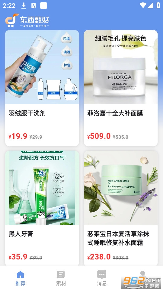 �������ƽ̨app v1.1.0��ͼ2