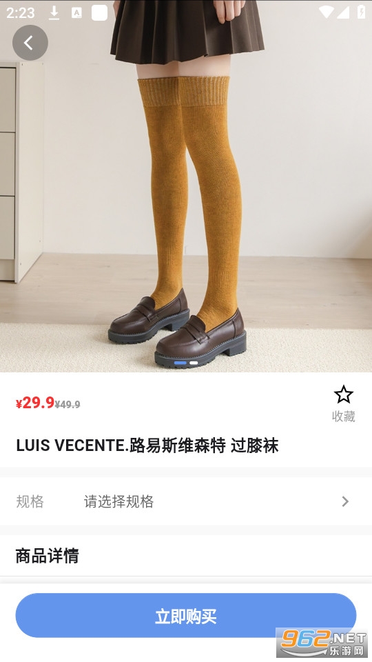 �������ƽ̨app v1.1.0��ͼ5
