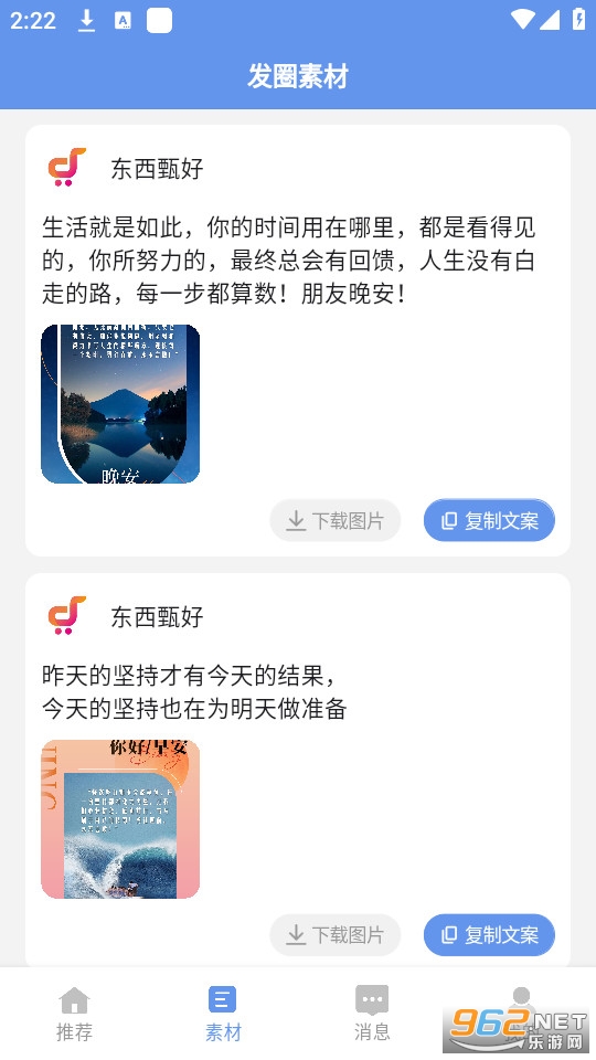 �������ƽ̨app v1.1.0��ͼ4
