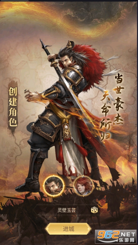 剑与盾官方版截图4