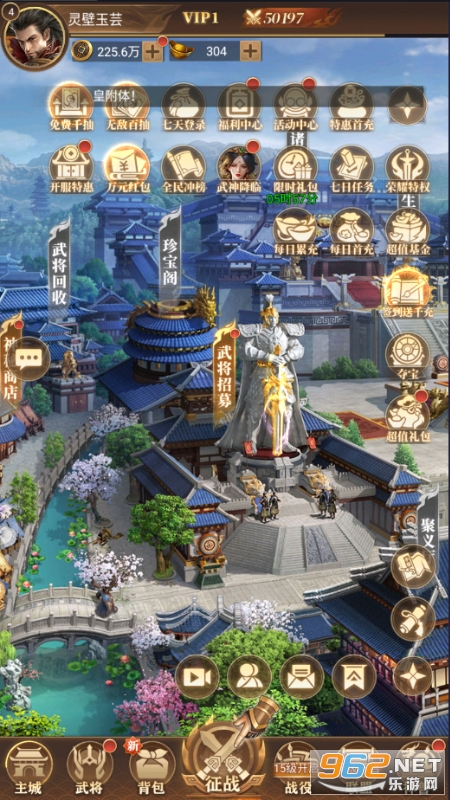 剑与盾官方版截图3