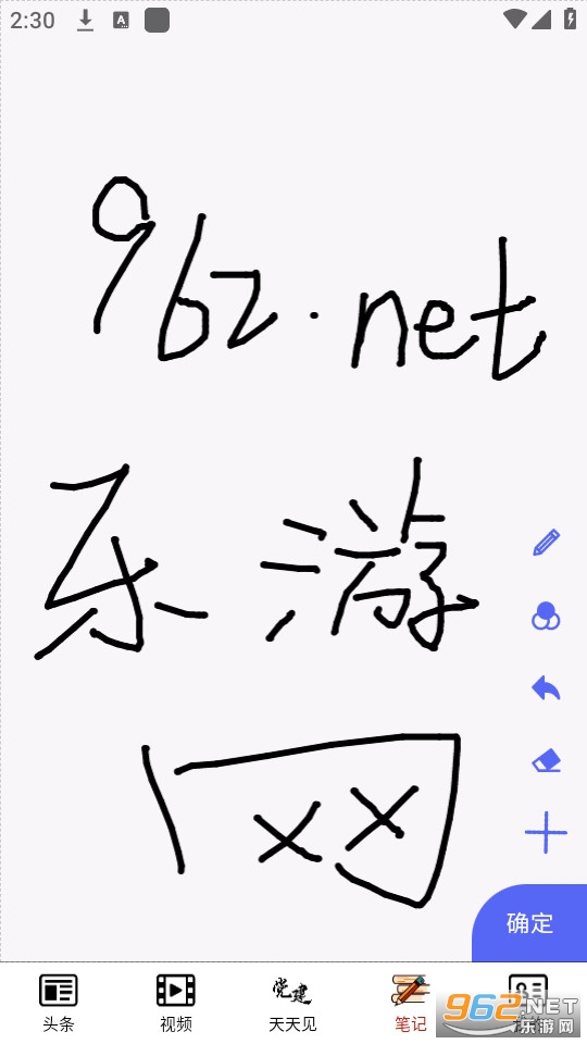 ����ͷ��appv2.0.1 (����ͷ����)��ͼ0