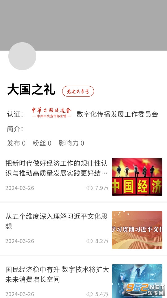 ����ͷ��appv2.0.1 (����ͷ����)��ͼ2
