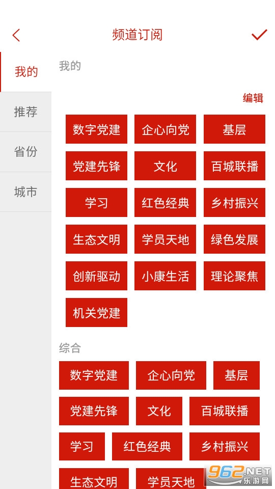 ����ͷ��appv2.0.1 (����ͷ����)��ͼ1
