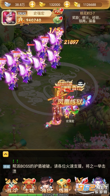 �λ���ʯ�ٷ���0.1��GM����ˢ��v1.0��ͼ1