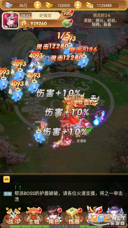 �λ���ʯ�ٷ���0.1��GM����ˢ��v1.0��ͼ2