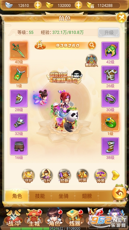 �λ���ʯ�ٷ���0.1��GM����ˢ��v1.0��ͼ3