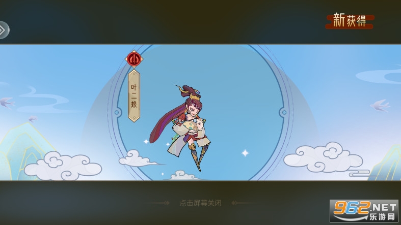 江湖墨世录官方版手游截图4