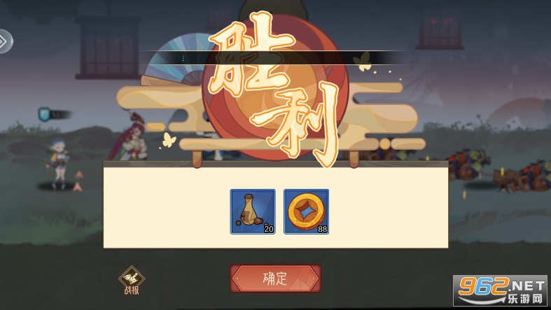 江湖墨世录官方版手游截图8