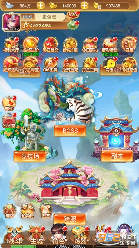 �λ���ʯ�ٷ���0.1��GM����ˢ��v1.0��ͼ4
