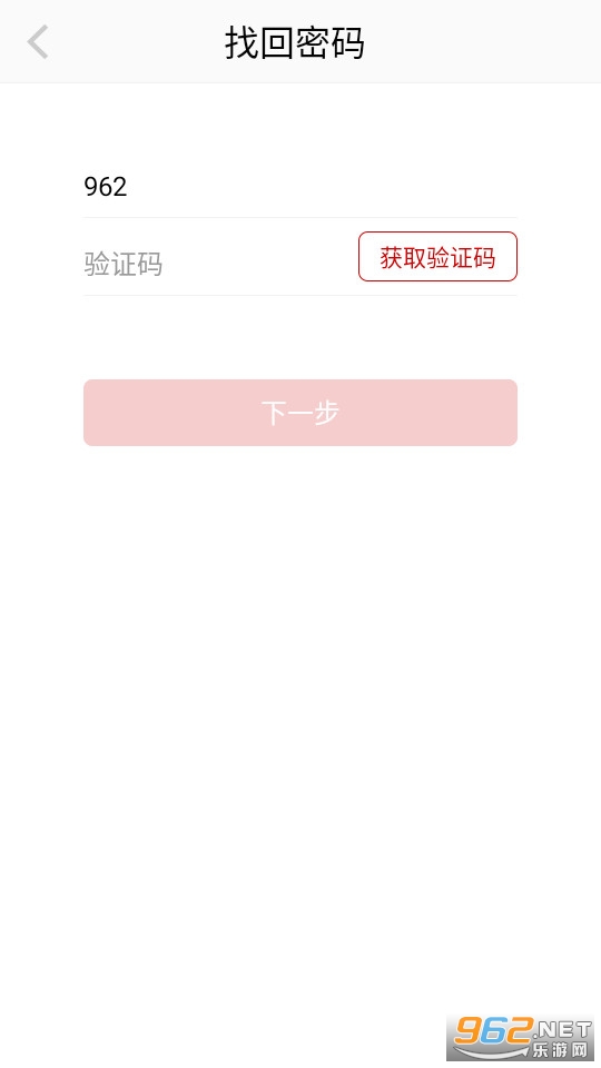 ����ѧϰ�й�������ѵƽ̨app��װ v1.5.1��ͼ2