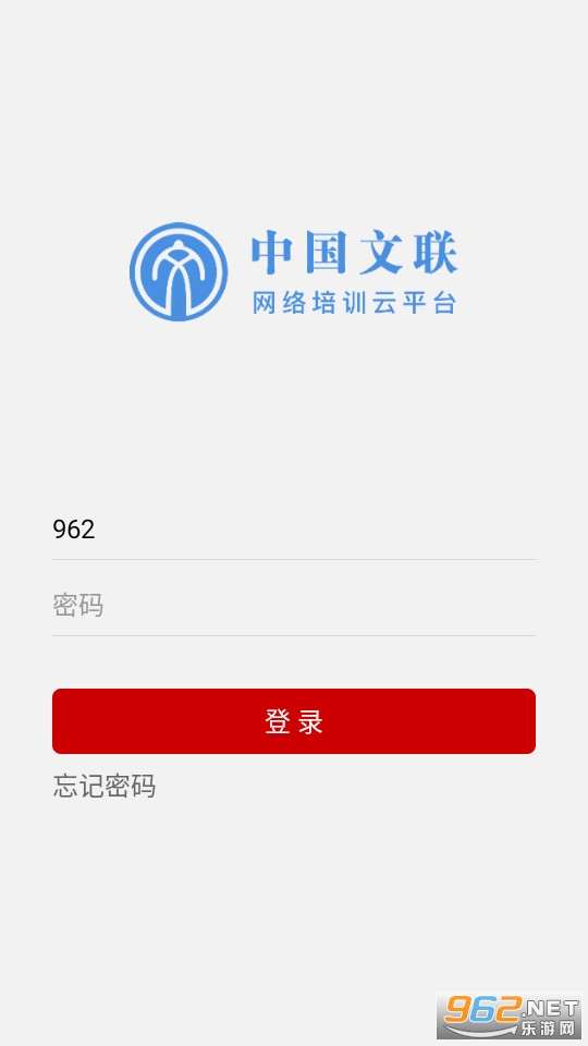 ����ѧϰ�й�������ѵƽ̨app��װ v1.5.1��ͼ1