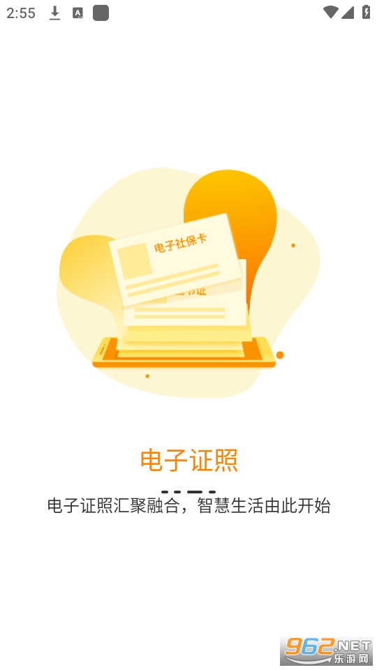 ����������������һ��ͨ���app v4.4.11��ͼ5
