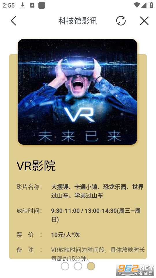 ����������������һ��ͨ���app v4.4.11��ͼ2