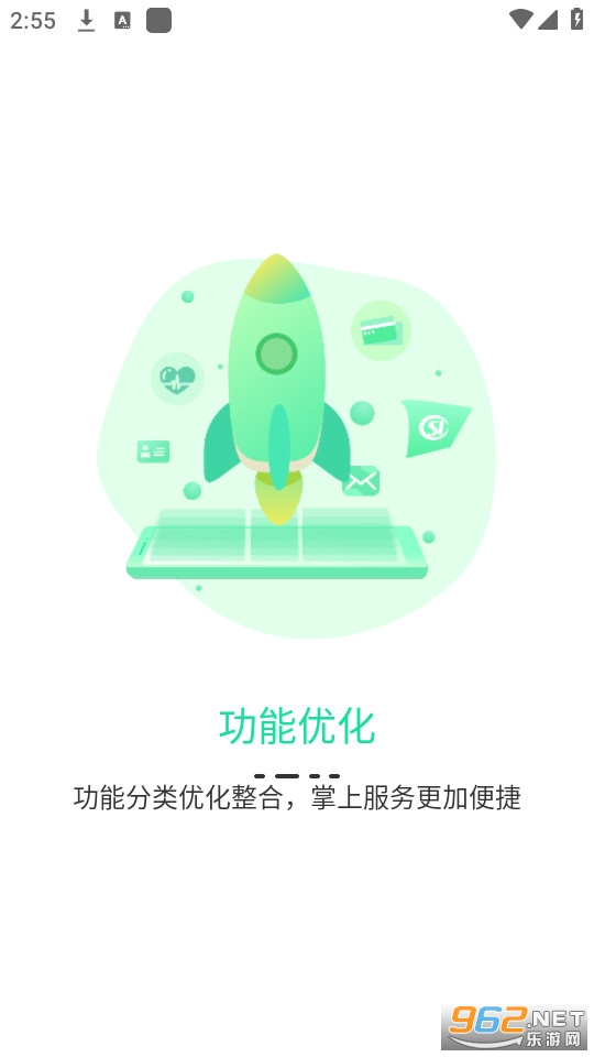 ����������������һ��ͨ���app v4.4.11��ͼ4