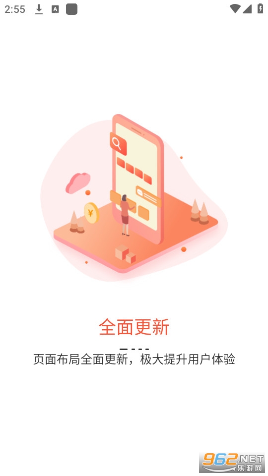 ����������������һ��ͨ���app v4.4.11��ͼ3