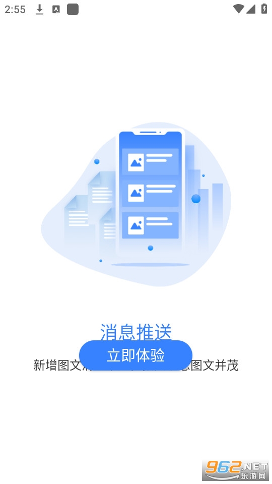 ����������������һ��ͨ���app v4.4.11��ͼ6