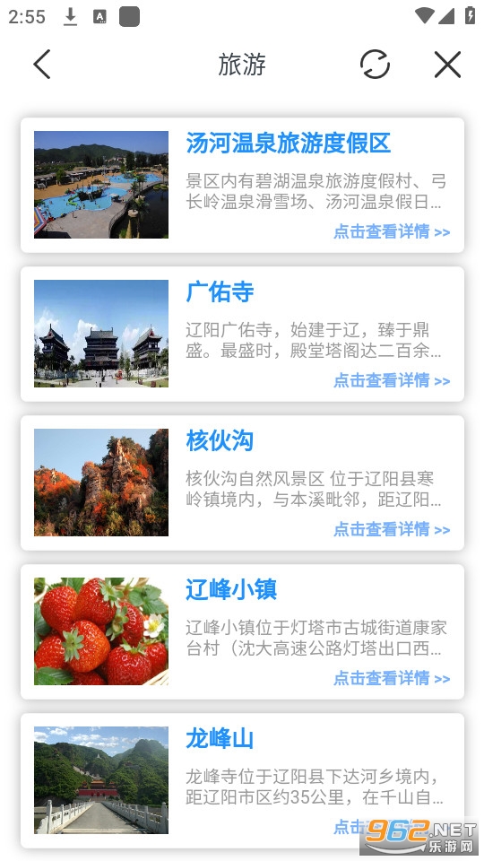 ����������������һ��ͨ���app v4.4.11��ͼ1