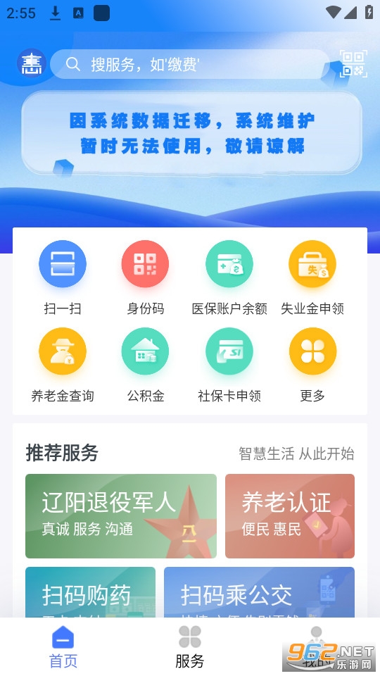 ����������������һ��ͨ���app v4.4.11��ͼ7