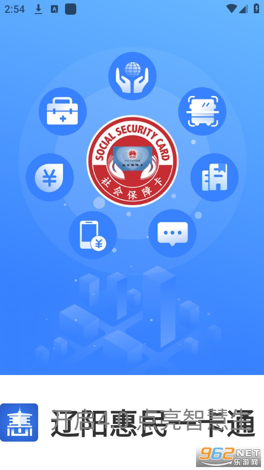 ����������������һ��ͨ���app v4.4.11��ͼ9