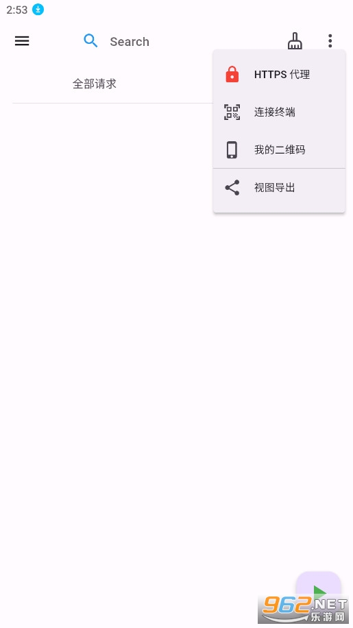 ProxyPin��׿��v1.0.8��ͼ2