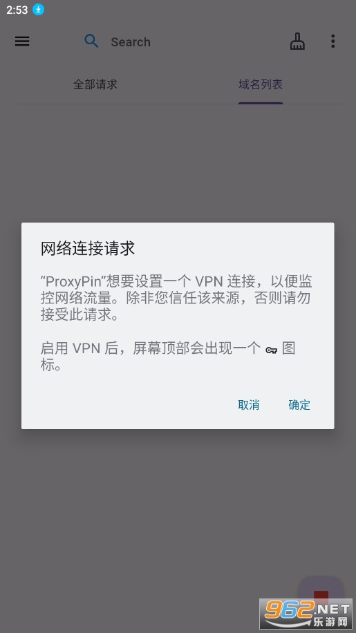 ProxyPin��׿��v1.0.8��ͼ1