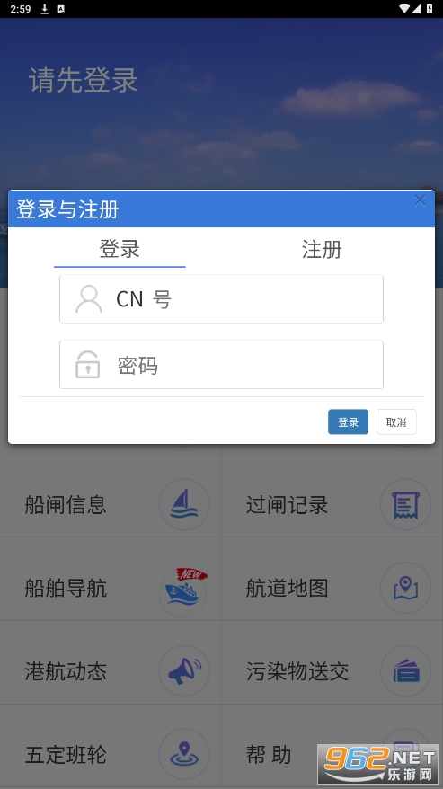 ��ݹ�բappv4.0.2 ���°��ͼ2