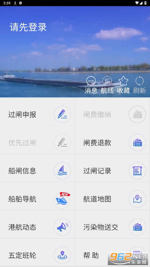 ��ݹ�բappv4.0.2 ���°��ͼ5