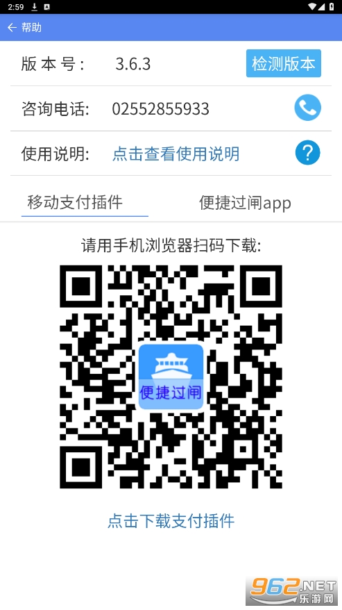 ��ݹ�բappv4.0.2 ���°��ͼ4