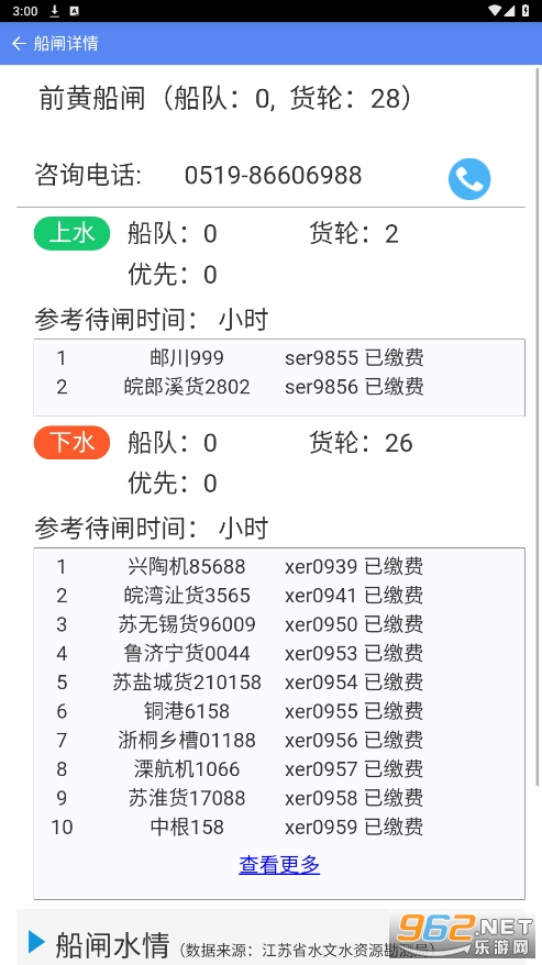 ��ݹ�բappv4.0.2 ���°��ͼ0