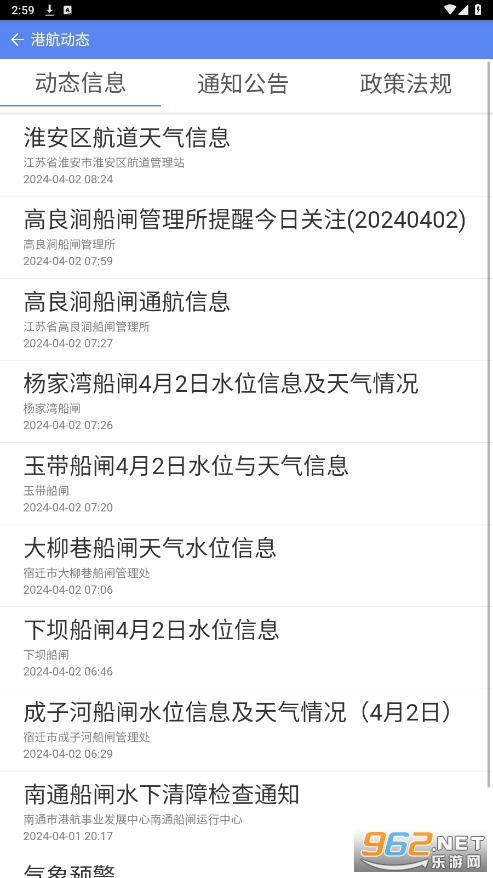 ��ݹ�բappv4.0.2 ���°��ͼ3