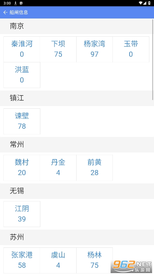 ��ݹ�բappv4.0.2 ���°��ͼ1