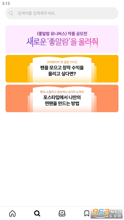 �����ϸ���Postype����v3.21.1��ͼ1