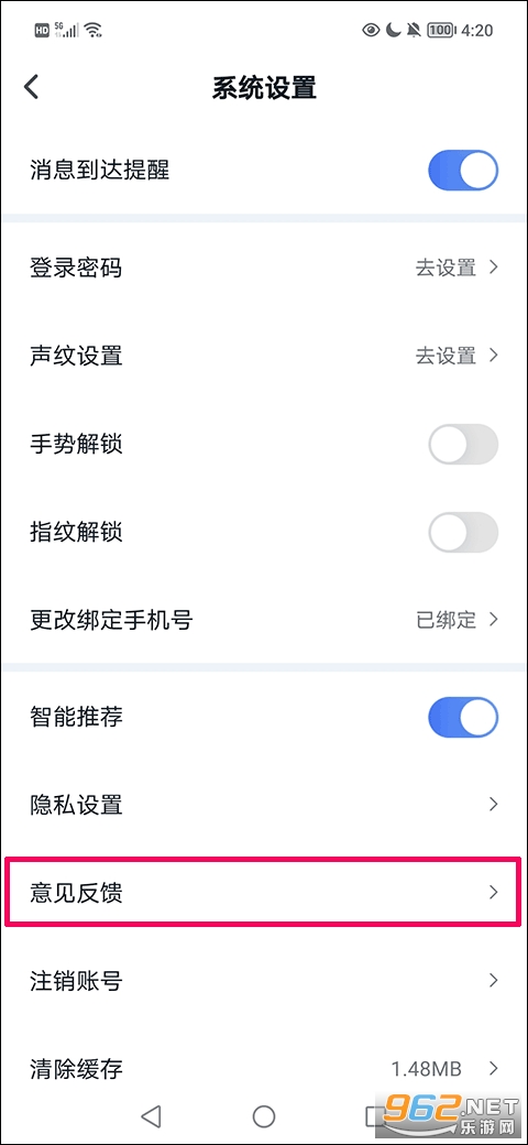 �ҵĳ�ɳapp�ٷ���v5.0.1 ���°��ͼ3