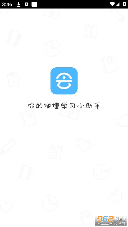 �����ѧ����(���ѧ����)v4.2.9 (ѧ����)��ͼ4