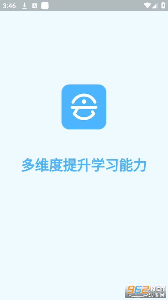 �����ѧ����(���ѧ����)v4.2.9 (ѧ����)��ͼ5