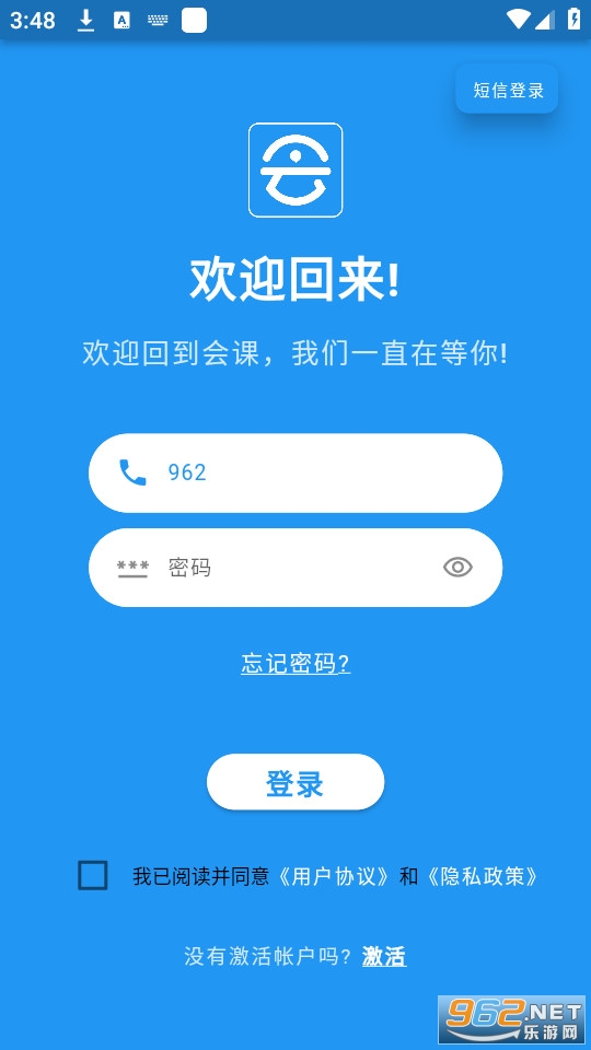 �����ѧ����(���ѧ����)v4.2.9 (ѧ����)��ͼ0