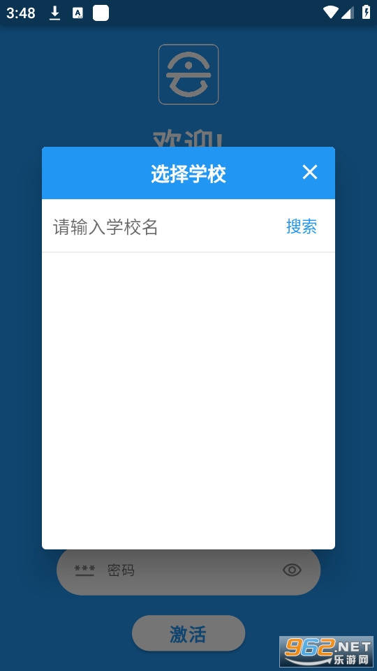 �����ѧ����(���ѧ����)v4.2.9 (ѧ����)��ͼ2