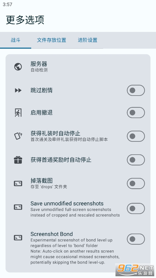 FGA�ű����°�v2690��ͼ0