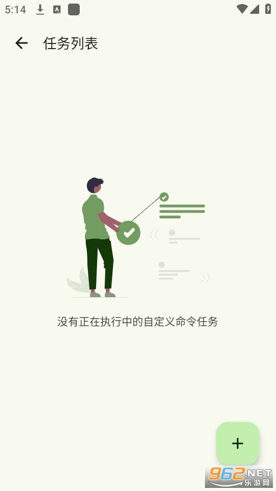 seal下载器截图3