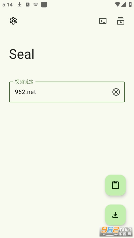 seal下载器截图1
