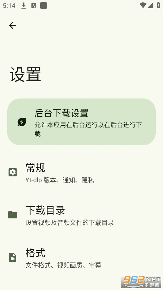 seal下载器截图2