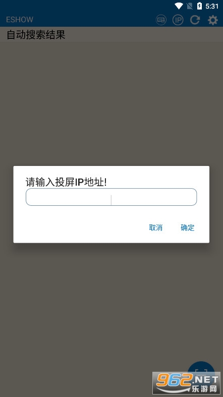 ESHOWͶ������v2.3.2 ��׿���ͼ1