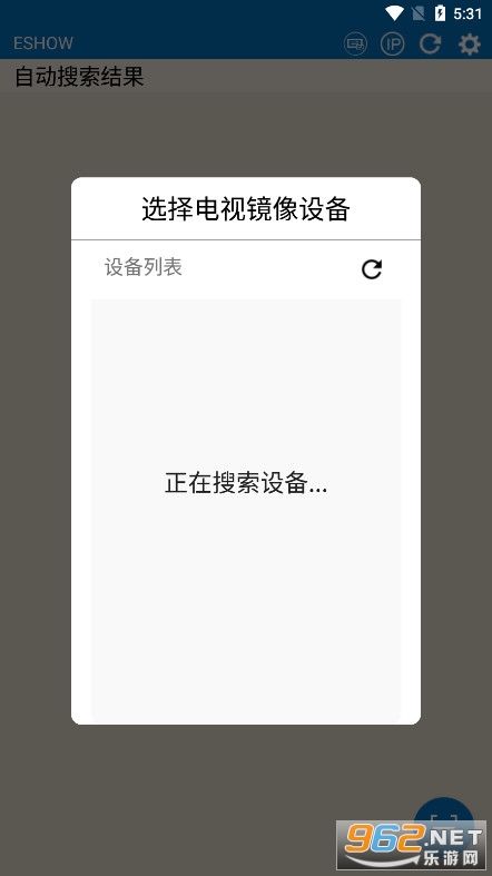 ESHOWͶ������v2.3.2 ��׿���ͼ2
