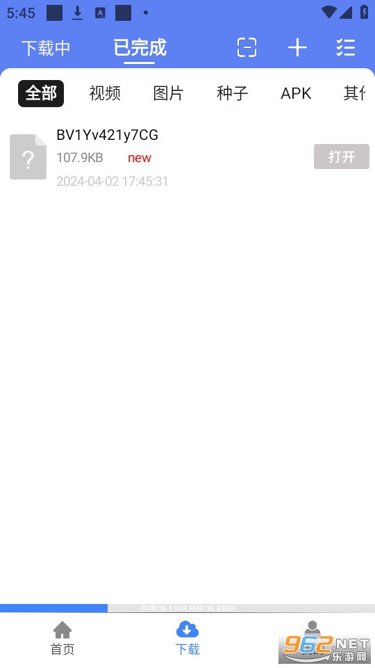 ��Ӱ���ع���apk v2.0.3��ͼ3