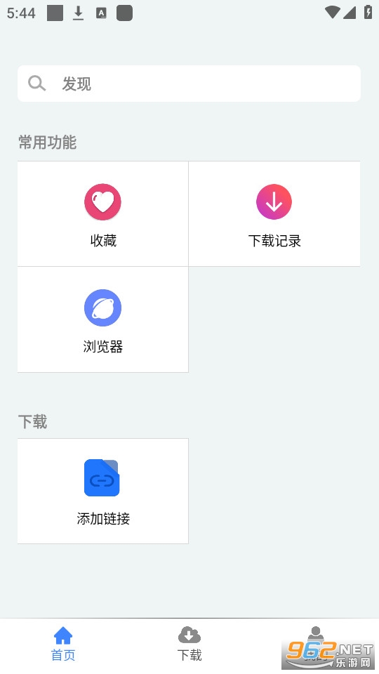 ��Ӱ���ع���apk v2.0.3��ͼ1