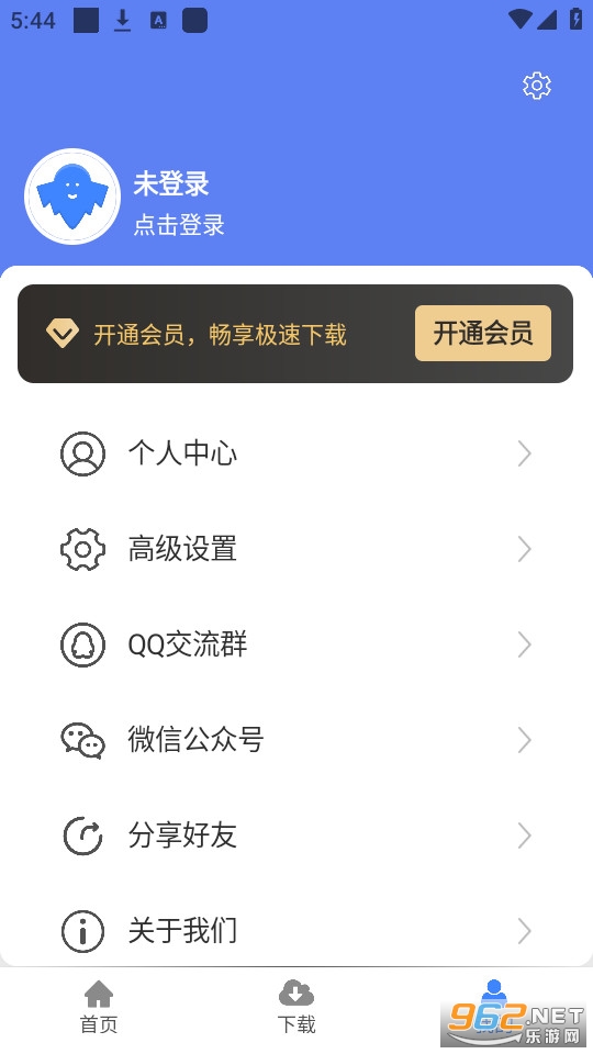 ��Ӱ���ع���apk v2.0.3��ͼ4