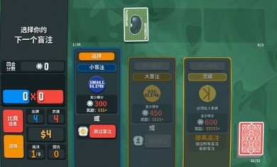 Balatro小丑牌多模组截图3