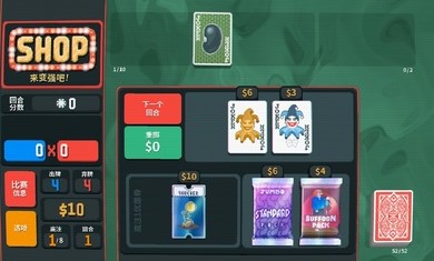 Balatro小丑牌多模组截图0