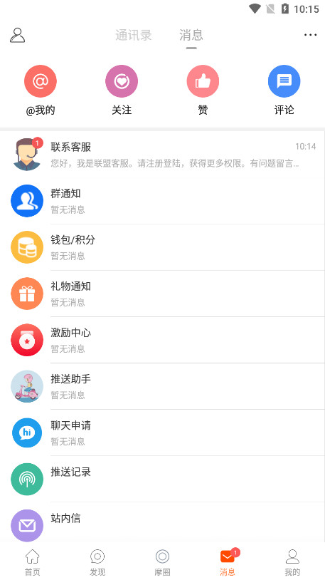 ����Ħ�г�����app��ͼ4